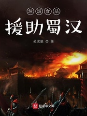 温柔的杀我完整版