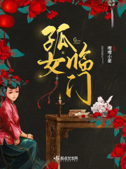 老王许静全文目录