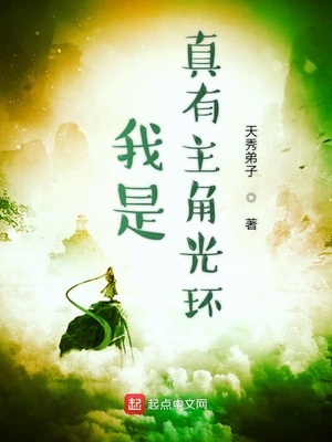 秦时明月h文