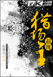 疯狂原始人3在线观看高清版