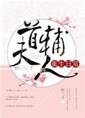 侠岗