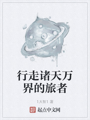 婷停基地 在线视频