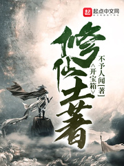 情场霸王