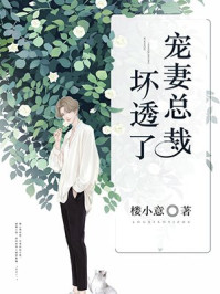 大玩家 电影
