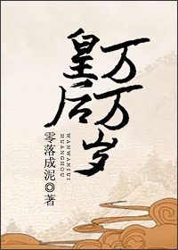 baijing