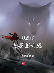 交换的一天女主角资料
