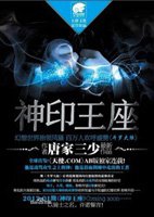 东宫txt下载百度网盘