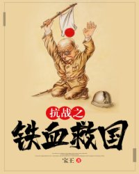笑吧东海