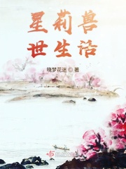 欠我一个晚安吻