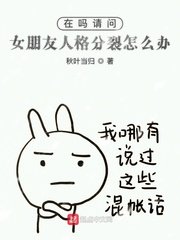 单男找夫妻有什么规矩