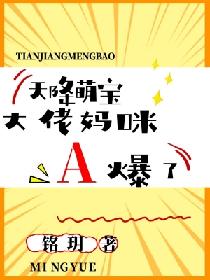 很纯很暧昧txt全集下载完整版