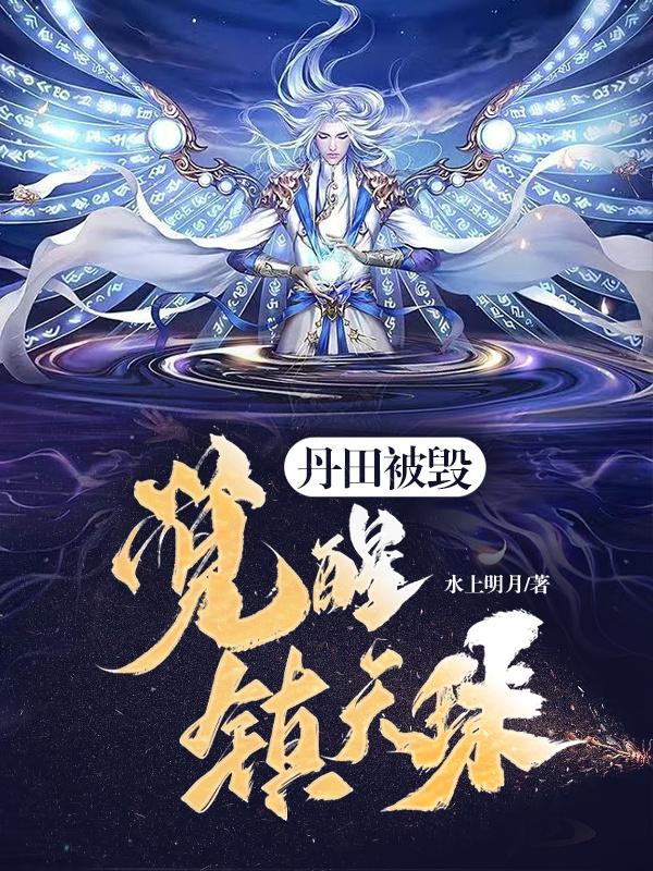 正阳门下全集