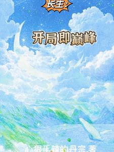 姚安娜身高