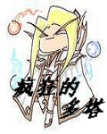 特殊嗜好 角色扮演