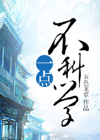 www.a级片