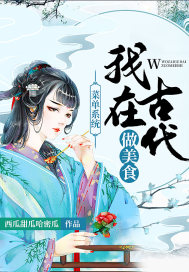 男人桶女人机机