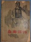 海绵宝宝第12季国语版免费观看
