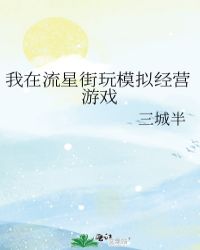 青春疼痛文学