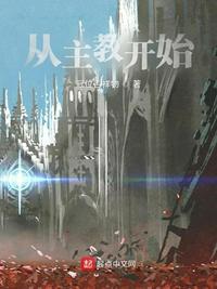 邪恶帝无翼乌福利全彩
