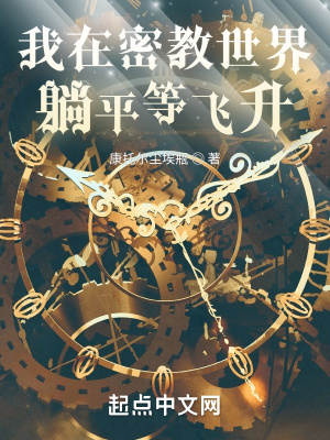 满清十大酷刑之小白菜与杨