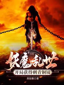 丞相追妻记(重生)