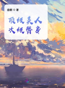 秋葵 茄子 丝瓜 香草 榴莲污在线观看免费