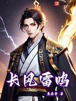 比较色的电影