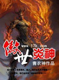 中国tsshemaletube