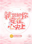 谁有网站啊