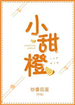 我要打飞机8x