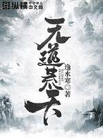 单身女性