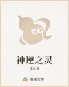 弱小英雄韩剧在线观看