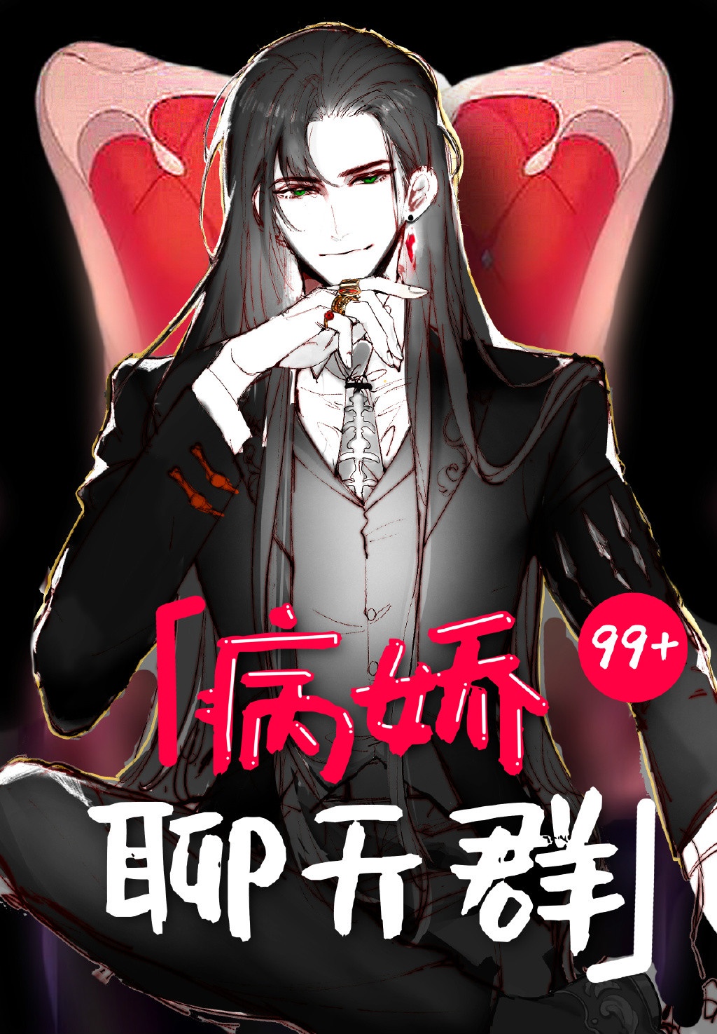 男医生给我体检的故事