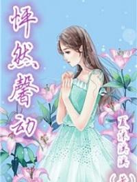吞雨