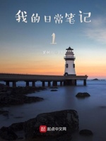 bl控制排泄带尿不湿