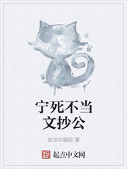 宇都宫紫苑iv在线观看