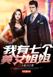 变态另类第四页
