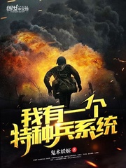 大唐之神级熊孩子