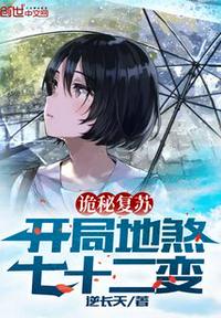 鞭打臂缝生姜sp姜罚