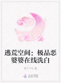 ai人脸替换李知恩造梦
