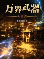 这是阳台露天的你疯了上瘾