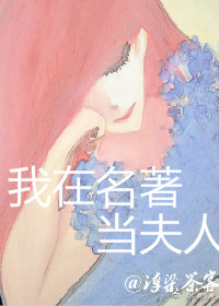 第02章 三个人涨精装满肚子
