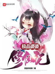 一起同过窗3免费全集观看