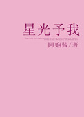 妻子太忙不是错