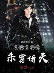 元龙漫画免费