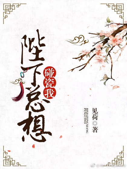 人情偿还系统漫画