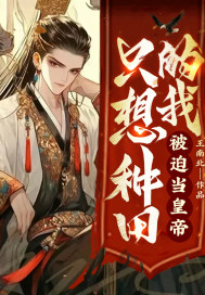 一言不合就吸血漫画免费阅读