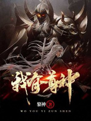 真千金是柠檬精