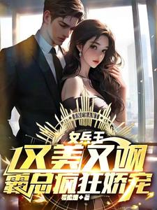 美少年的假期