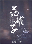 娱乐之绯闻之王 简易